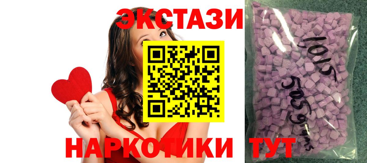 Ecstasy  Ecstasy таблы  Вход с VPN  Саратов  Ecstasy louis Vuitton 