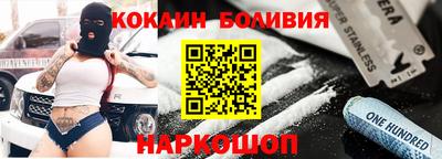 меф Гусиноозёрск