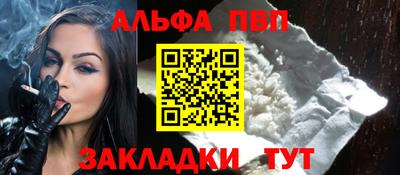 меф Гусиноозёрск