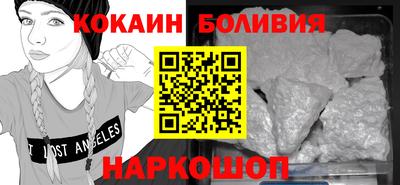 меф Гусиноозёрск