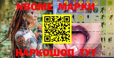 меф Гусиноозёрск