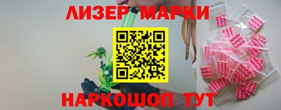 меф Гусиноозёрск