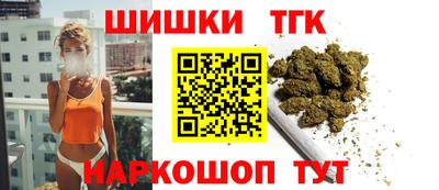 меф Гусиноозёрск