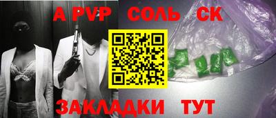 прущие крисы Гусев