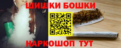 меф Гусиноозёрск