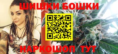 меф Гусиноозёрск