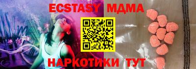 прущие крисы Гусев
