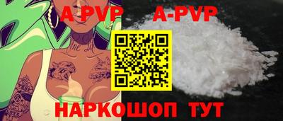 меф Гусиноозёрск