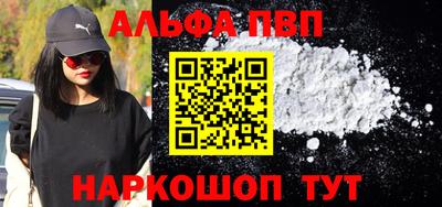 меф Гусиноозёрск