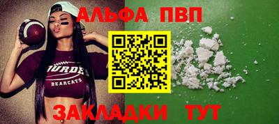 меф Гусиноозёрск