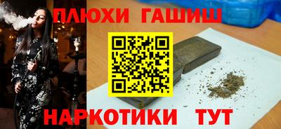 прущие крисы Гусев