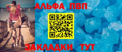 меф Гусиноозёрск