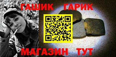 прущие крисы Гусев