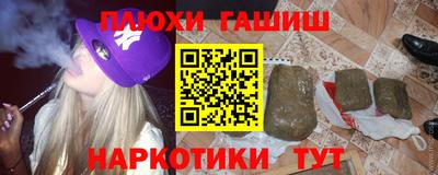 меф Гусиноозёрск