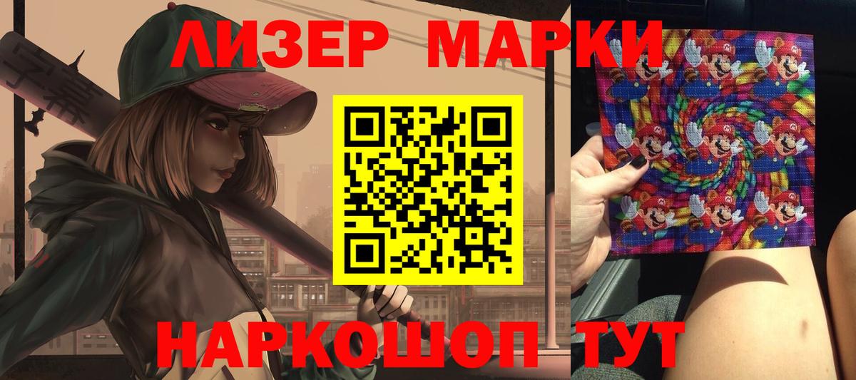 LSD-25 экстази кислота  Вход с VPN  Саратов  Лсд 25 экстази кислота 