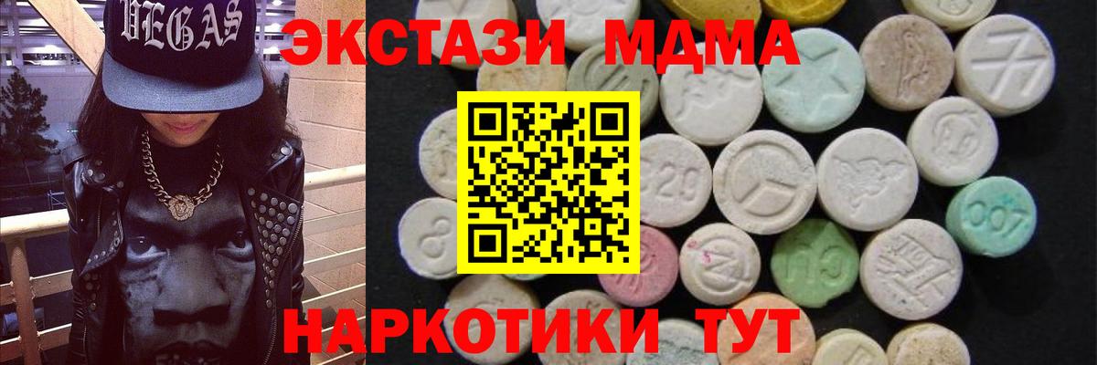 MDMA VHQ Саратов