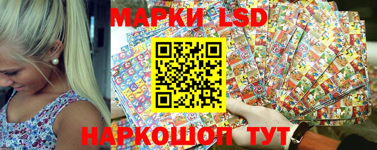 Марки N-bome 1500мкг Саратов