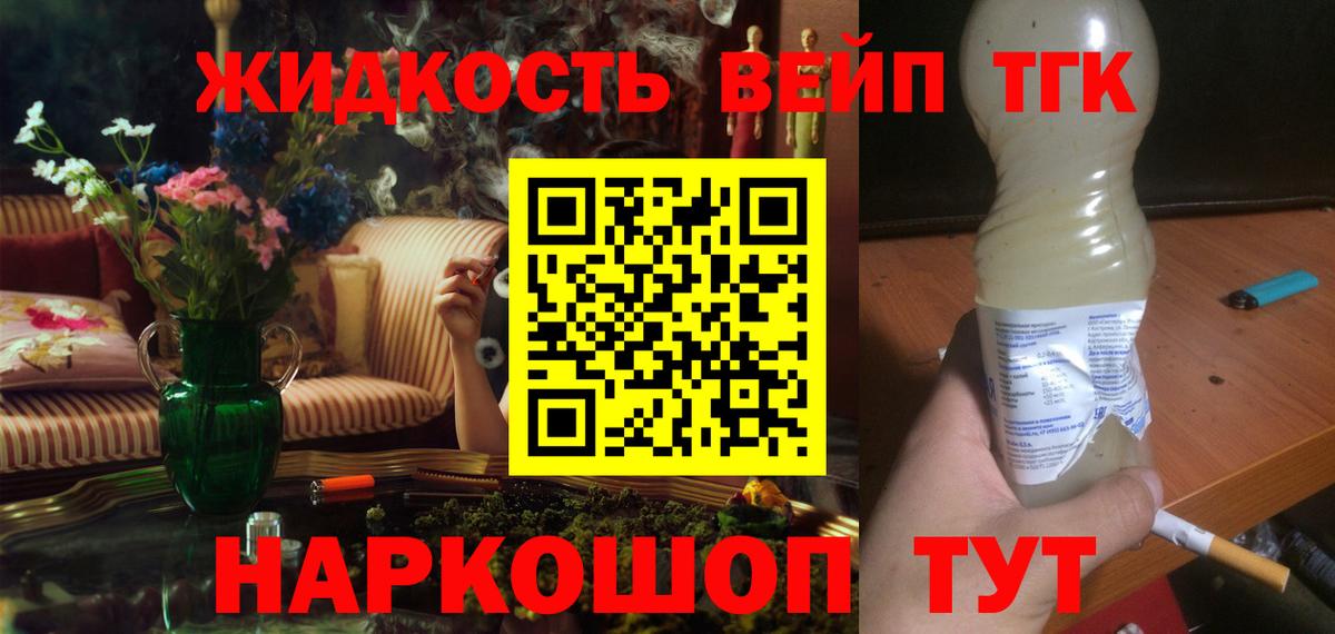 Саратов  сколько стоит  hydra вход  Вход с VPN  ТГК Wax  Дистиллят ТГК концентрат 