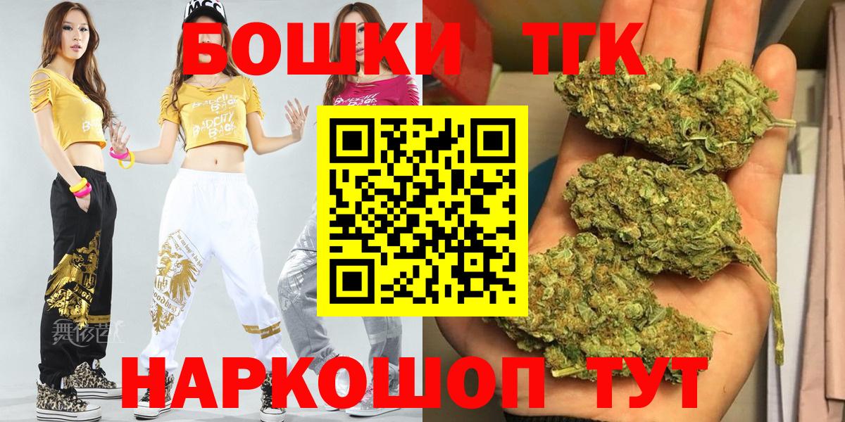 Бошки марихуана план  Вход с VPN  Саратов  Марихуана AK-47  Бошки Шишки MAZAR 